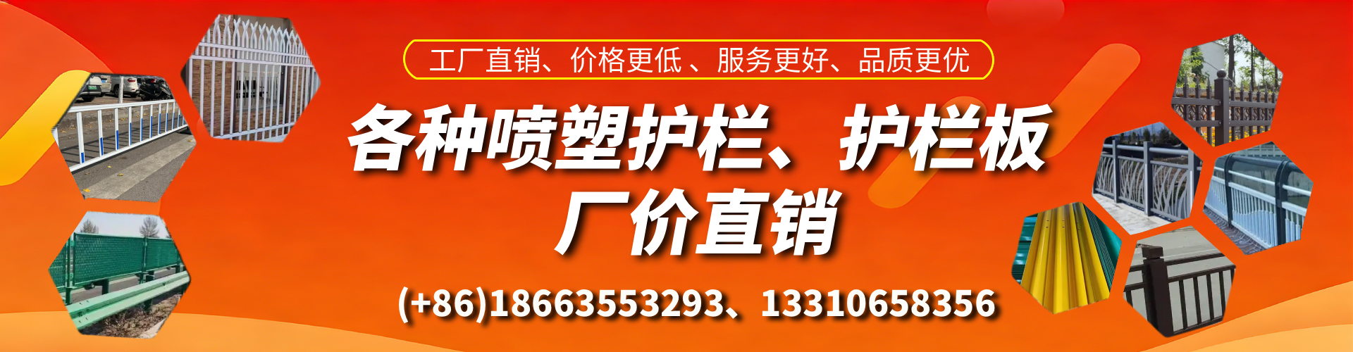 长兴喷塑护栏_喷塑护栏板_喷塑围栏生产厂家